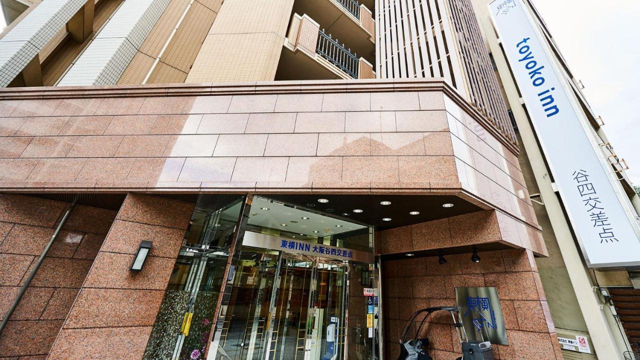 Toyoko Inn Osaka Taniyon Kosaten Exterior photo