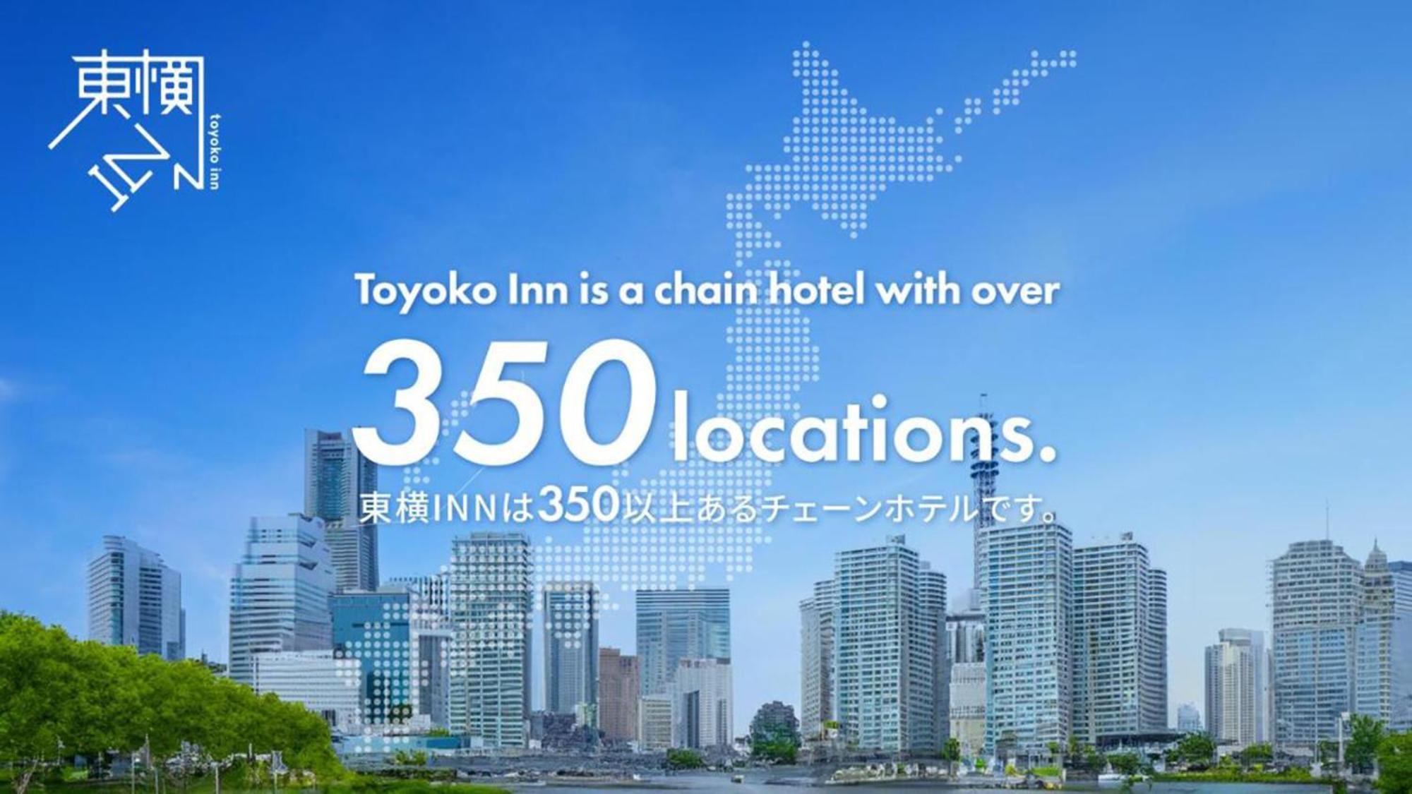 Toyoko Inn Osaka Taniyon Kosaten Exterior photo